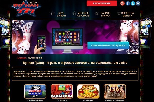 Кракен шоп krakenweb site