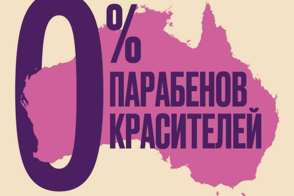 Кракен даркнет плейс