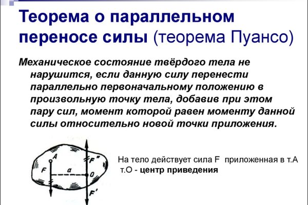 Оригинальная ссылка на кракен