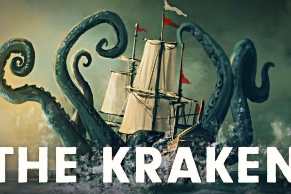 Современный маркетплейс kraken door