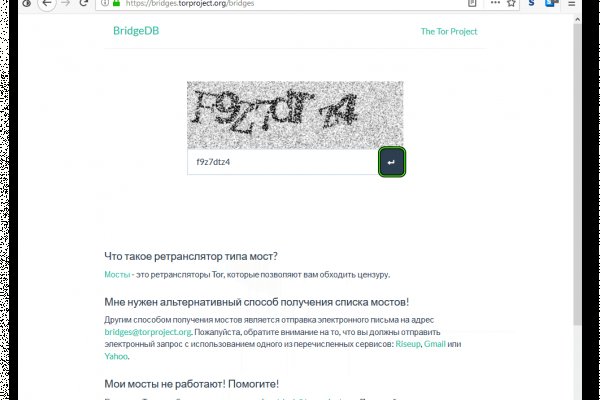 Сайт кракен россия