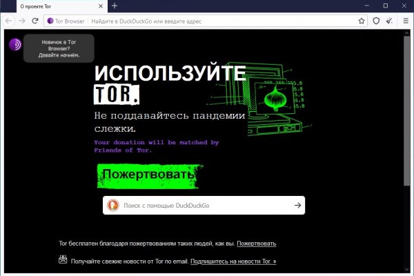 Регистрация на kraken com