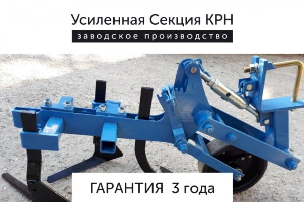 Ссылка кракен через тор