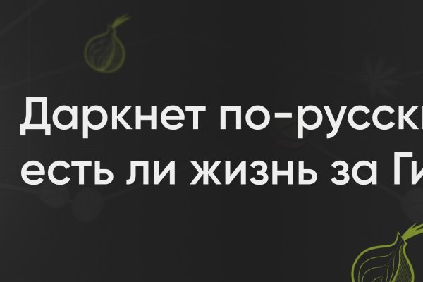 Kraken официальный сайт ссылка через tor