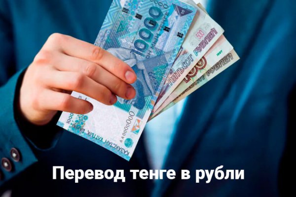 Зеркала кракен kraken014 com kraken014 com