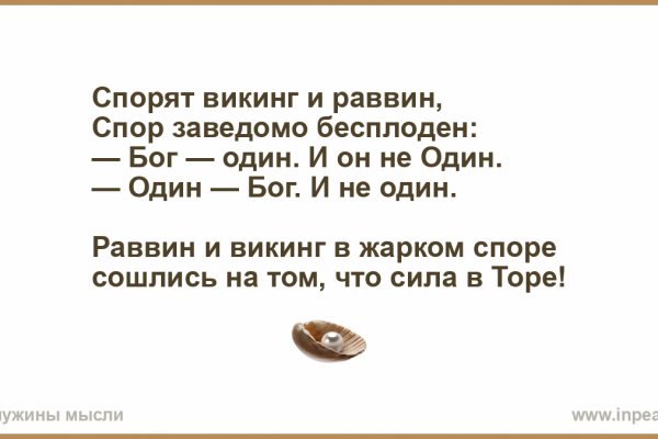 Кракен верификация