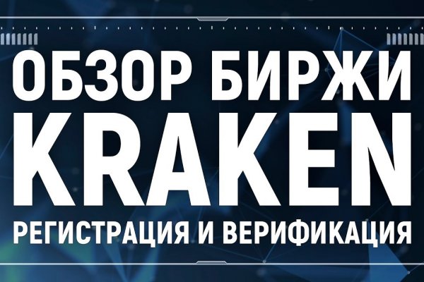 Кракен сайт сегодня