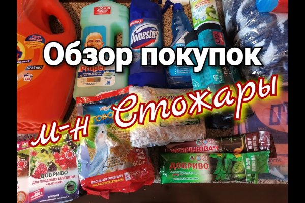 Кракен вход официальный сайт