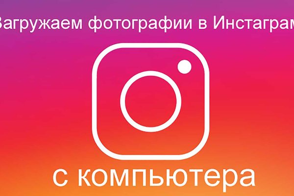 Угнали аккаунт кракен